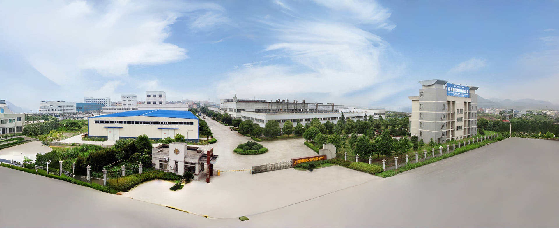 Five-Star Enterprise with Trustworthiness in the Bidding and Tendering Field